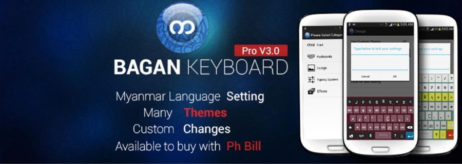 Bagan Keyboard