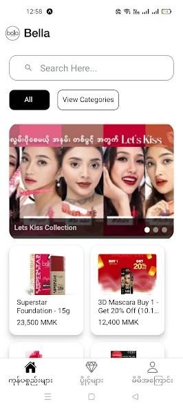 Bella home screen