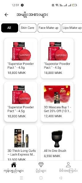 Bella product list
