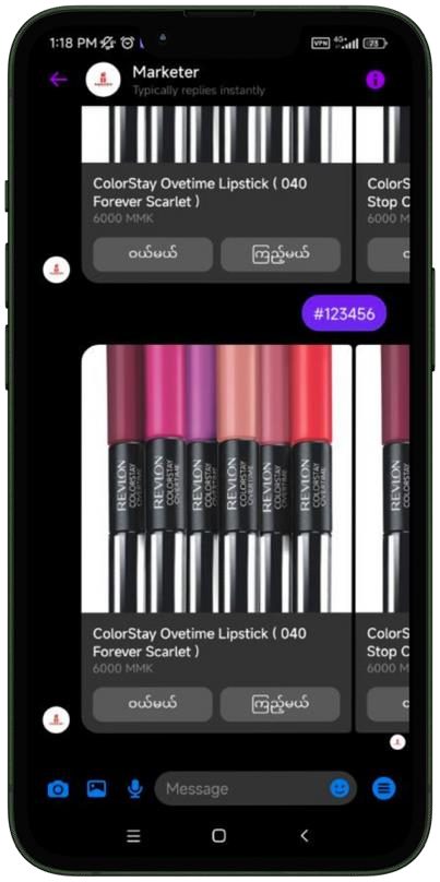 Product details in Messenger