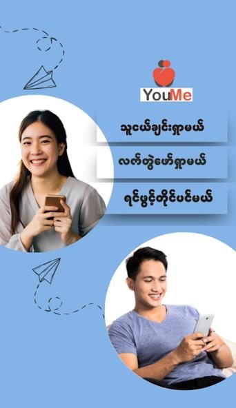 YouMe app