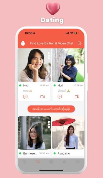 YouMe dating screen